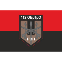 Флаг 112 ОБрТрО ВСУ, РВП. Вариант-03 Флаг 112 ОБрТрО ВСУ, РВП. Вариант-03