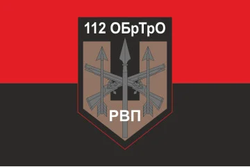 Флаг 112 ОБрТрО ВСУ, РВП. Вариант-03 Флаг 112 ОБрТрО ВСУ, РВП. Вариант-03