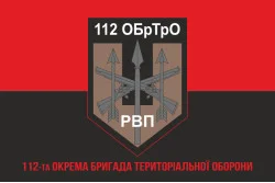 Прапор 112 ОБрТрО ЗСУ, РВП. Варіант-04