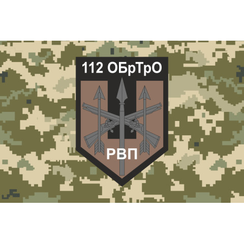 Флаг 112 ОБрТрО ВСУ, РВП. Вариант-05