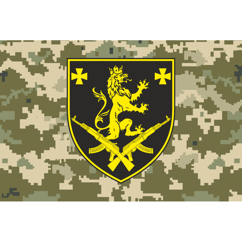 Прапор 46 ОСБ (окремий стрілецький батальйон) ЗСУ. Варіант-10 Прапор 46 ОСБ (окремий стрілецький батальйон) ЗСУ. Варіант-10