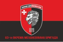 Флаг 63 ОМБр (отдельная механизированная бригада) ВСУ. Вариант-09