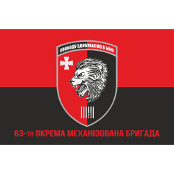 Прапор 63 ОМБр (окрема механізована бригада) ЗСУ. Варіант-09 Прапор 63 ОМБр (окрема механізована бригада) ЗСУ. Варіант-09