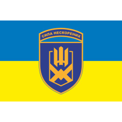 Флаг 153 ОМБр (отдельная механизированная бригада) ВСУ. Вариант-01 Флаг 153 ОМБр (отдельная механизированная бригада) ВСУ. Вариант-01