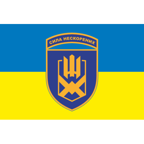 Флаг 153 ОМБр (отдельная механизированная бригада) ВСУ. Вариант-01 Флаг 153 ОМБр (отдельная механизированная бригада) ВСУ. Вариант-01