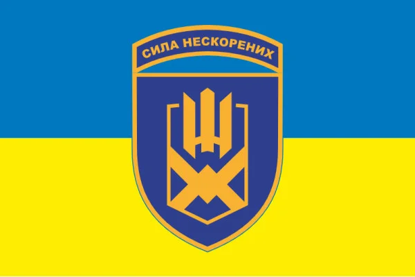 Флаг 153 ОМБр (отдельная механизированная бригада) ВСУ. Вариант-01 Флаг 153 ОМБр (отдельная механизированная бригада) ВСУ. Вариант-01