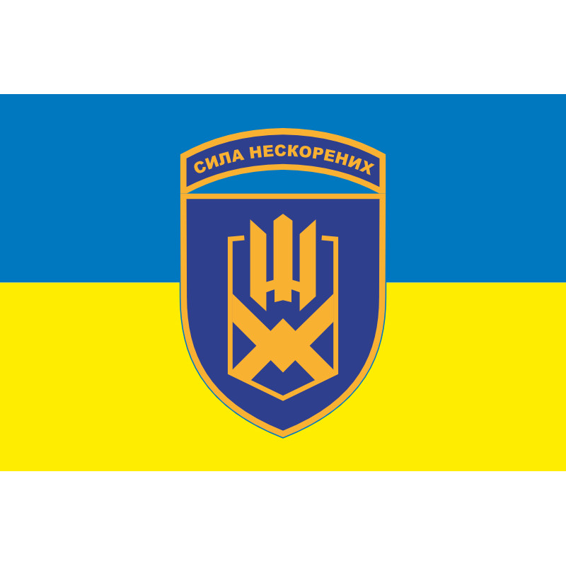Флаг 153 ОМБр (отдельная механизированная бригада) ВСУ. Вариант-01 Флаг 153 ОМБр (отдельная механизированная бригада) ВСУ. Вариант-01