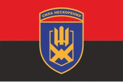 Прапор 153 ОМБр (окрема механізована бригада) ЗСУ. Варіант-03