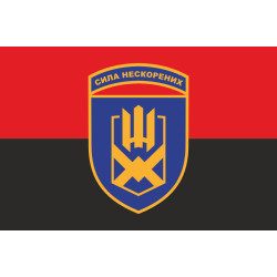 Флаг 153 ОМБр (отдельная механизированная бригада) ВСУ. Вариант-03 Флаг 153 ОМБр (отдельная механизированная бригада) ВСУ. Вариант-03