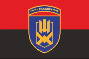 Флаг 153 ОМБр (отдельная механизированная бригада) ВСУ. Вариант-03