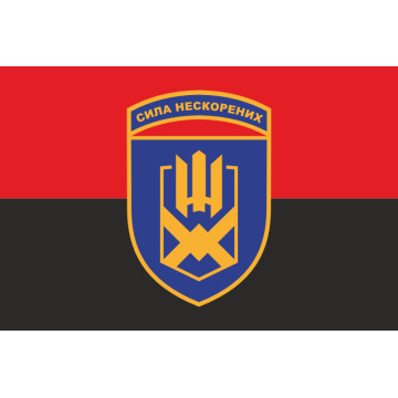 Прапор 153 ОМБр (окрема механізована бригада) ЗСУ. Варіант-03