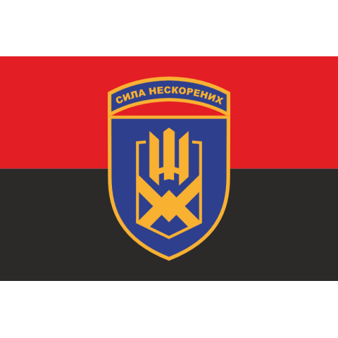 Флаг 153 ОМБр (отдельная механизированная бригада) ВСУ. Вариант-03 Флаг 153 ОМБр (отдельная механизированная бригада) ВСУ. Вариант-03