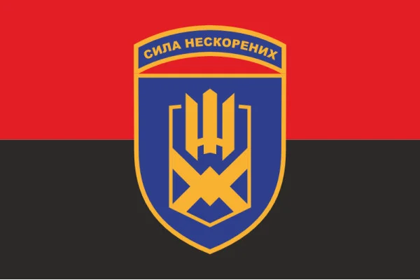 Флаг 153 ОМБр (отдельная механизированная бригада) ВСУ. Вариант-03 Флаг 153 ОМБр (отдельная механизированная бригада) ВСУ. Вариант-03