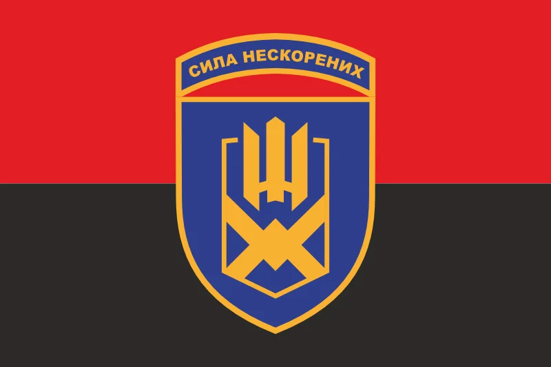 Флаг 153 ОМБр (отдельная механизированная бригада) ВСУ. Вариант-03 Флаг 153 ОМБр (отдельная механизированная бригада) ВСУ. Вариант-03