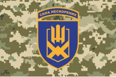 Флаг 153 ОМБр (отдельная механизированная бригада) ВСУ. Вариант-05