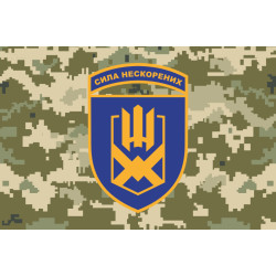 Флаг 153 ОМБр (отдельная механизированная бригада) ВСУ. Вариант-05 Флаг 153 ОМБр (отдельная механизированная бригада) ВСУ. Вариант-05