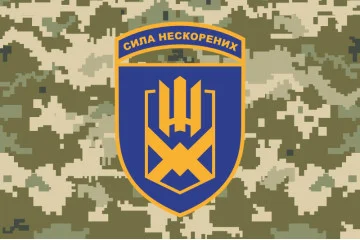 Флаг 153 ОМБр (отдельная механизированная бригада) ВСУ. Вариант-05