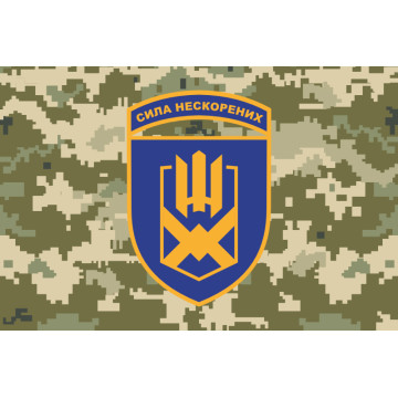 Флаг 153 ОМБр (отдельная механизированная бригада) ВСУ. Вариант-05