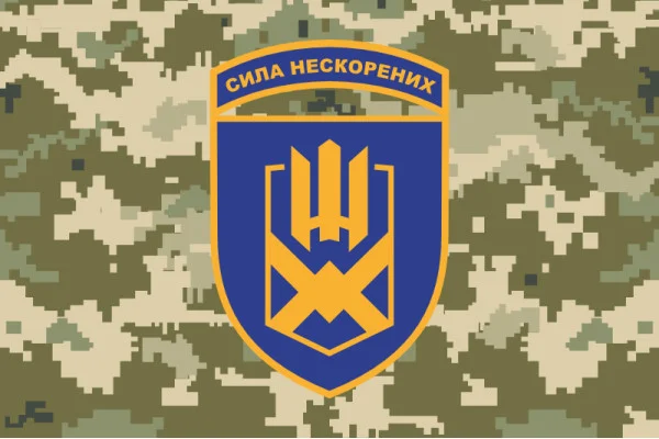 Флаг 153 ОМБр (отдельная механизированная бригада) ВСУ. Вариант-05 Флаг 153 ОМБр (отдельная механизированная бригада) ВСУ. Вариант-05