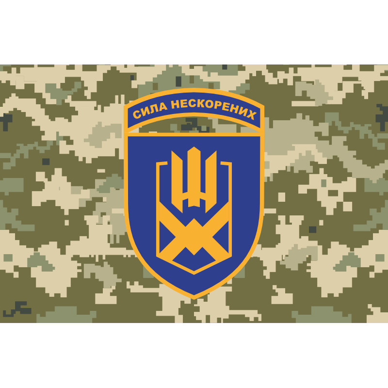 Флаг 153 ОМБр (отдельная механизированная бригада) ВСУ. Вариант-05 Флаг 153 ОМБр (отдельная механизированная бригада) ВСУ. Вариант-05