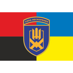 Флаг 153 ОМБр (отдельная механизированная бригада) ВСУ. Вариант-06 Флаг 153 ОМБр (отдельная механизированная бригада) ВСУ. Вариант-06
