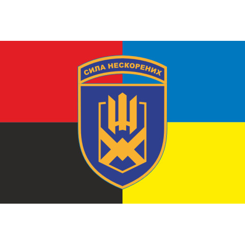 Флаг 153 ОМБр (отдельная механизированная бригада) ВСУ. Вариант-06 Флаг 153 ОМБр (отдельная механизированная бригада) ВСУ. Вариант-06