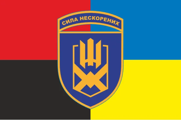 Флаг 153 ОМБр (отдельная механизированная бригада) ВСУ. Вариант-06 Флаг 153 ОМБр (отдельная механизированная бригада) ВСУ. Вариант-06