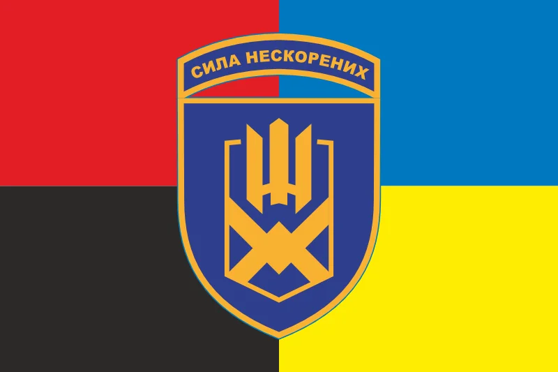 Флаг 153 ОМБр (отдельная механизированная бригада) ВСУ. Вариант-06 Флаг 153 ОМБр (отдельная механизированная бригада) ВСУ. Вариант-06