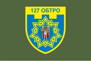 Флаг 127 ОБТрО (отдельный батальон Территориальной обороны) ВСУ. Вариант-03 Флаг 127 ОБТрО (отдельный батальон Территориальной обороны) ВСУ. Вариант-03