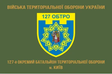 Флаг 127 ОБТрО (отдельный батальон Территориальной обороны) ВСУ. Вариант-04 Флаг 127 ОБТрО (отдельный батальон Территориальной обороны) ВСУ. Вариант-04