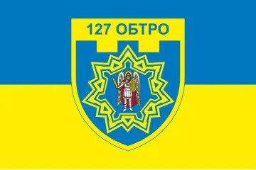 Флаг 127 ОБТрО (отдельный батальон Территориальной обороны) ВСУ. Вариант-05 Флаг 127 ОБТрО (отдельный батальон Территориальной обороны) ВСУ. Вариант-05