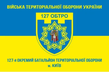Прапор 127 ОБТрО (окремий батальйон Територіальної оборони) ЗСУ. Варіант-06 Прапор 127 ОБТрО (окремий батальйон Територіальної оборони) ЗСУ. Варіант-06