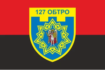 Прапор 127 ОБТрО (окремий батальйон Територіальної оборони) ЗСУ. Варіант-07 Прапор 127 ОБТрО (окремий батальйон Територіальної оборони) ЗСУ. Варіант-07