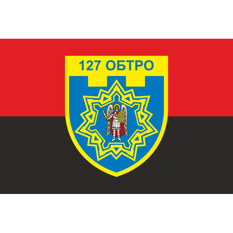 Прапор 127 ОБТрО (окремий батальйон Територіальної оборони) ЗСУ. Варіант-07 Прапор 127 ОБТрО (окремий батальйон Територіальної оборони) ЗСУ. Варіант-07