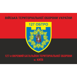 Прапор 127 ОБТрО (окремий батальйон Територіальної оборони) ЗСУ. Варіант-08 Прапор 127 ОБТрО (окремий батальйон Територіальної оборони) ЗСУ. Варіант-08