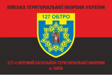 Прапор 127 ОБТрО (окремий батальйон Територіальної оборони) ЗСУ. Варіант-08 Прапор 127 ОБТрО (окремий батальйон Територіальної оборони) ЗСУ. Варіант-08