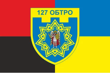 Прапор 127 ОБТрО (окремий батальйон Територіальної оборони) ЗСУ. Варіант-09 Прапор 127 ОБТрО (окремий батальйон Територіальної оборони) ЗСУ. Варіант-09