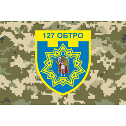 Прапор 127 ОБТрО (окремий батальйон Територіальної оборони) ЗСУ. Варіант-10 Прапор 127 ОБТрО (окремий батальйон Територіальної оборони) ЗСУ. Варіант-10