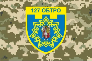 Прапор 127 ОБТрО (окремий батальйон Територіальної оборони) ЗСУ. Варіант-10 Прапор 127 ОБТрО (окремий батальйон Територіальної оборони) ЗСУ. Варіант-10