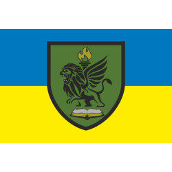 Прапор Центру підготовки підрозділів ЗСУ. Варіант-01 Прапор Центру підготовки підрозділів ЗСУ. Варіант-01