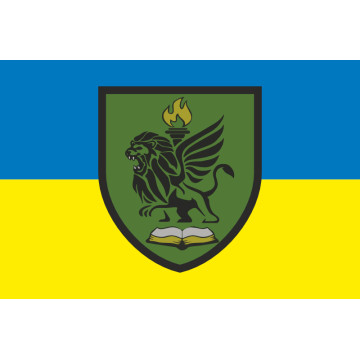 Прапор Центру підготовки підрозділів ЗСУ. Варіант-01 Прапор Центру підготовки підрозділів ЗСУ. Варіант-01