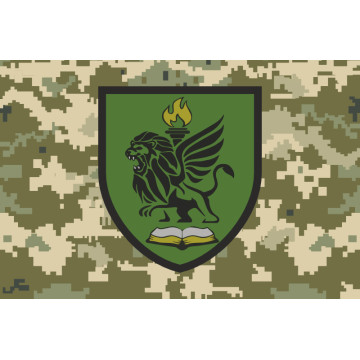 Прапор Центру підготовки підрозділів ЗСУ. Варіант-06 Прапор Центру підготовки підрозділів ЗСУ. Варіант-06
