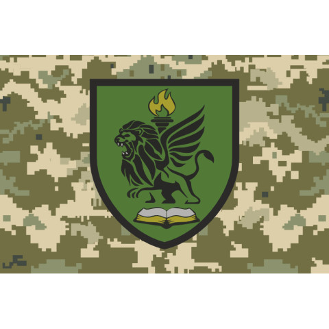 Флаг Центра подготовки подразделений ВСУ. Вариант-06