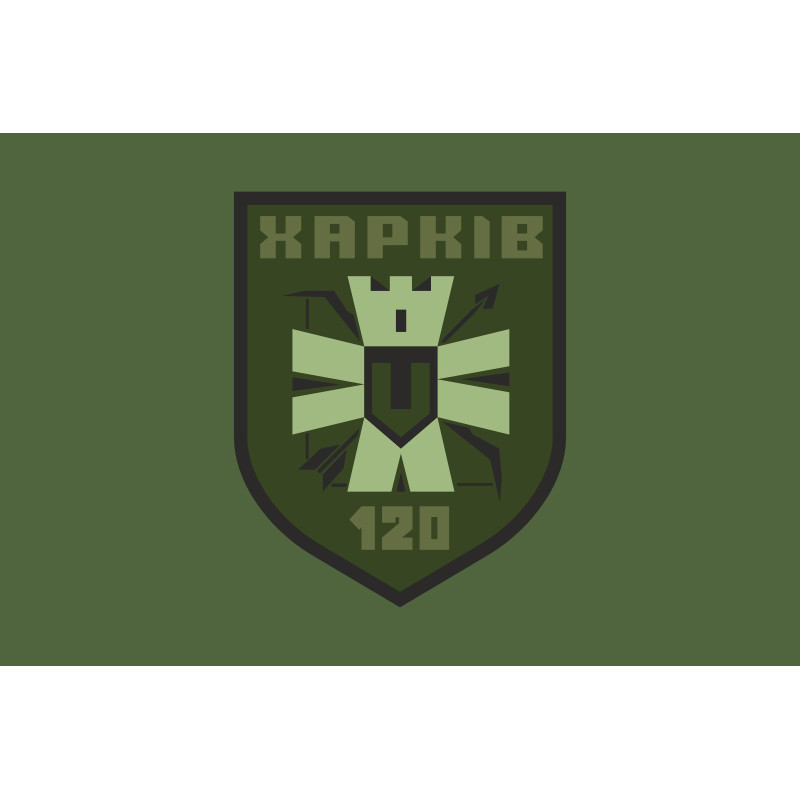 Флаг 120 ОБТрО (отдельный батальон Территориальной обороны) ВСУ. Вариант-03 Флаг 120 ОБТрО (отдельный батальон Территориальной обороны) ВСУ. Вариант-03