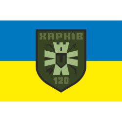 Флаг 120 ОБТрО (отдельный батальон Территориальной обороны) ВСУ. Вариант-05