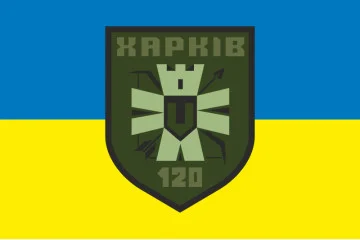 Флаг 120 ОБТрО (отдельный батальон Территориальной обороны) ВСУ. Вариант-05