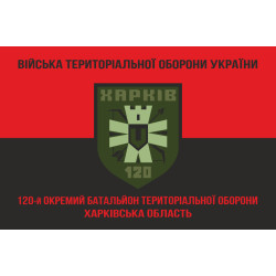 Флаг 120 ОБТрО (отдельный батальон Территориальной обороны) ВСУ. Вариант-08 Флаг 120 ОБТрО (отдельный батальон Территориальной обороны) ВСУ. Вариант-08