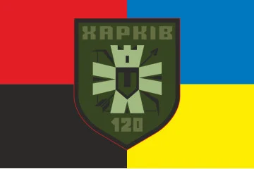 Флаг 120 ОБТрО (отдельный батальон Территориальной обороны) ВСУ. Вариант-09