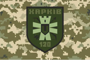 Флаг 120 ОБТрО (отдельный батальон Территориальной обороны) ВСУ. Вариант-10