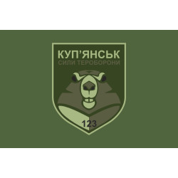 Прапор 123 ОБТрО (окремий батальйон Територіальної оборони) ЗСУ. Варіант-03 Прапор 123 ОБТрО (окремий батальйон Територіальної оборони) ЗСУ. Варіант-03